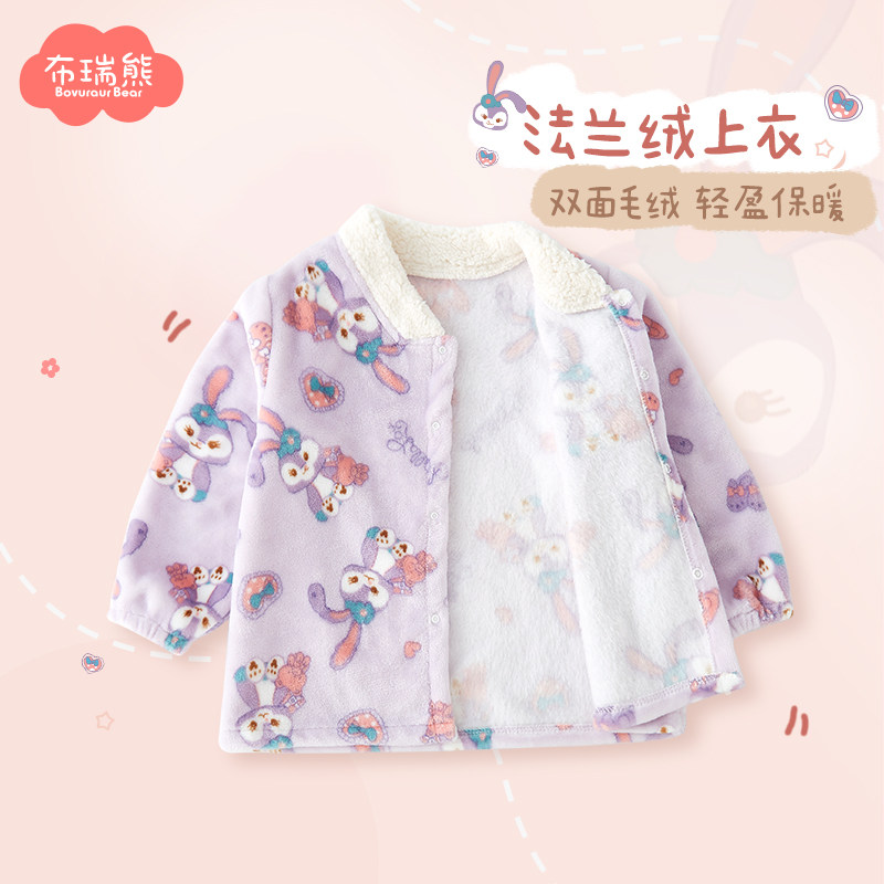 女童法兰绒外套春秋季宝宝加绒上衣儿童保暖加厚开衫冬装2026新款,童装/婴儿装/亲子装,保暖上装,淘宝优惠券,粉丝福利购,淘宝优惠卷