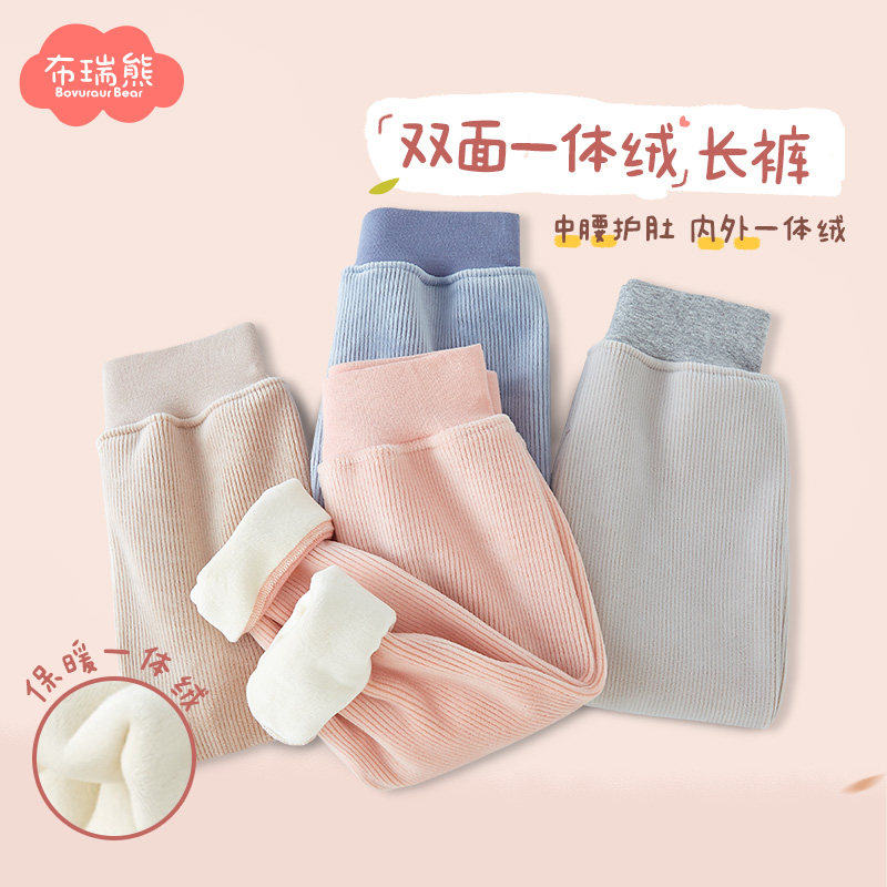 女童加绒裤子秋冬一体绒外穿