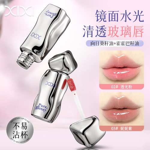 彩妆xixi沁光剔透水光唇釉滋润保湿嘟嘟唇显白不易沾杯不掉色唇蜜