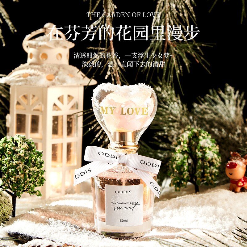 ODDIS奥迪丝爱的花园香水持久留香淡香清新花果香调平价小众50ml