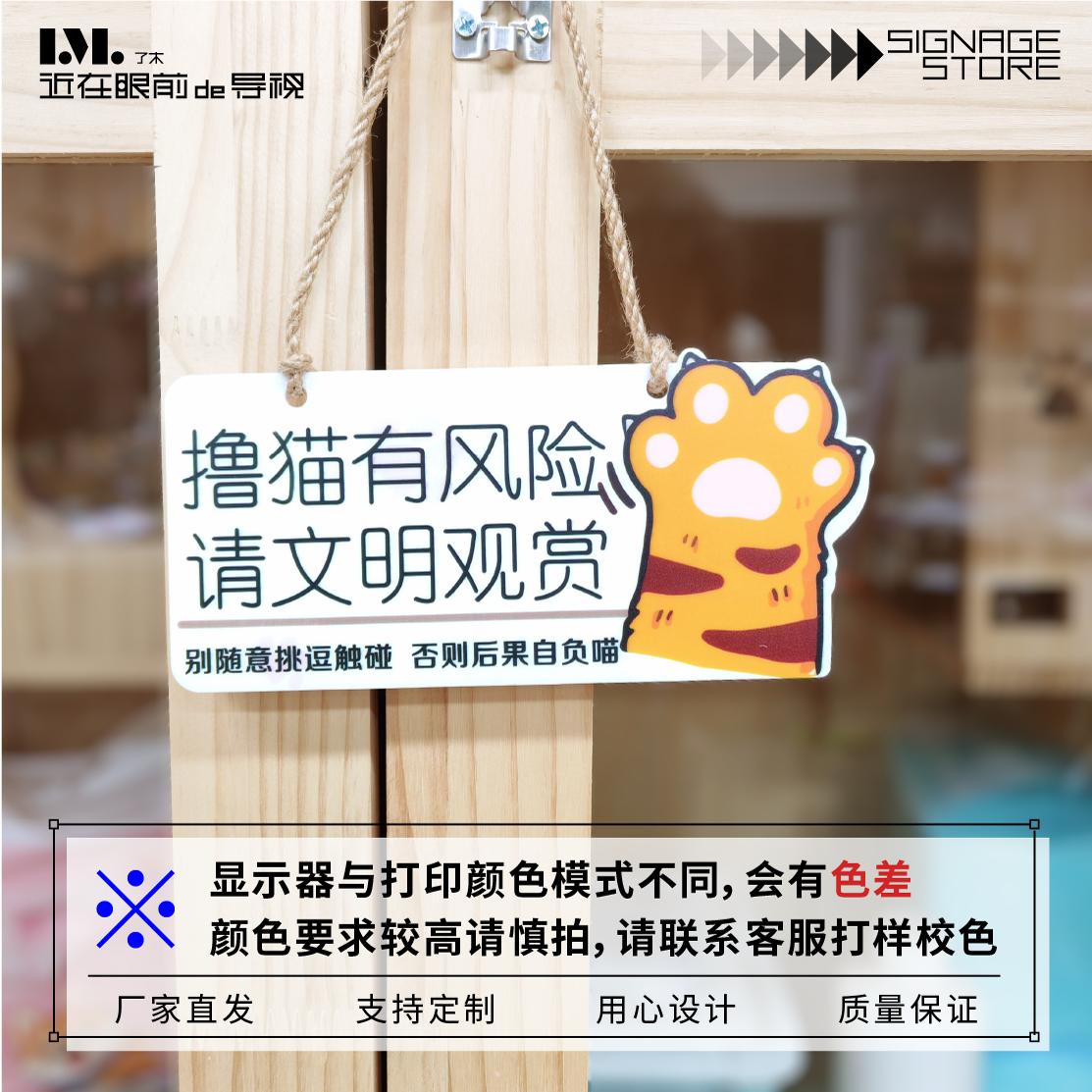 宠物店定制提示牌亚克力挂牌