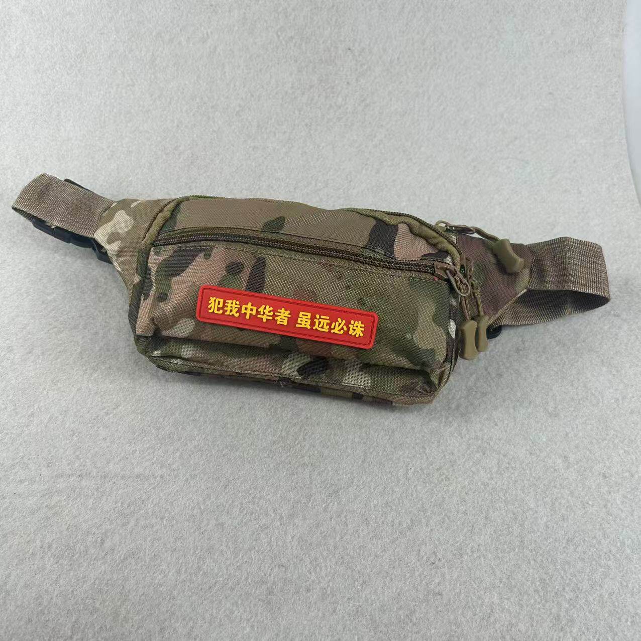 新款男士腰包时尚迷彩单肩斜挎包军迷腰包大容量生意收钱包