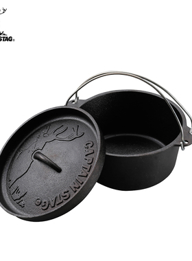 CAPTAIN STAG铸铁荷兰锅重工户外露营无涂层炖锅吊锅野外炊具锅具