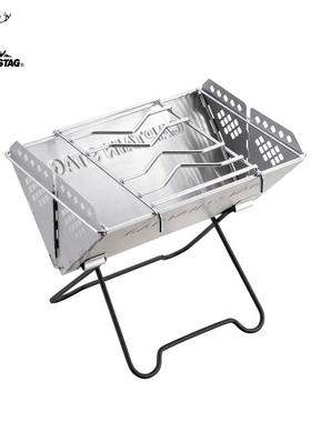 CAPTAIN STAG 便携V型烧烤炉户外露营折叠烧烤架木炭柴火小型炉