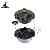 CAPTAIN STAG多功能擦丝器蛋清分离器户外露营雪拉杯调理切菜神器