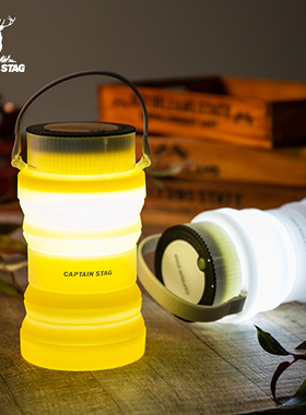 CAPTAIN STAG 户外露营灯便携防水LED提灯可折叠收纳营地照明续航