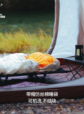 CAPTAIN STAG 户外睡袋露营防水成人蛋形睡袋春秋款亲子加厚保暖