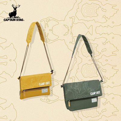 CaptainStag复古邮差包单肩包