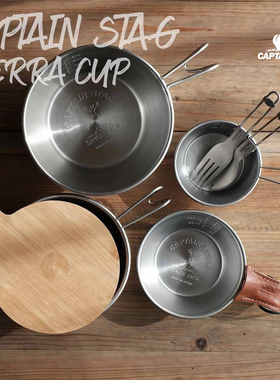 CAPTAIN STAG 不锈钢雪拉杯户外便携式碗露营餐具套装雪拉碗厨具