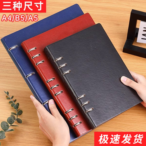 活页本本子商务简约压印定制刻字