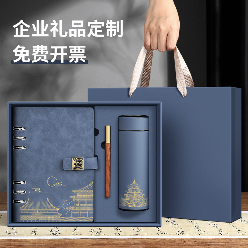 伴手礼活页笔记本礼盒套装教师节礼物实用高档商务活动年会周年庆,节庆用品/礼品,创意礼盒/礼品套组,淘宝优惠券,粉丝福利购,淘宝优惠卷