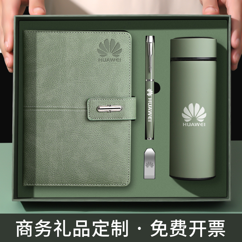 商务礼品实用伴手礼物定制纪念品