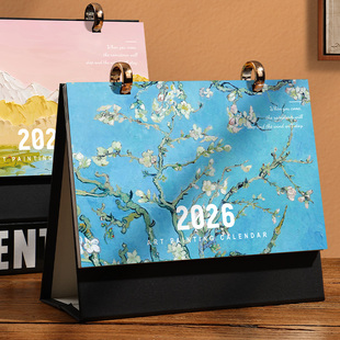 企业定制公司广告logo2026年艺术画作台历梵高风格创意月历办公桌面摆件精美插画日历生日礼物伴手礼礼盒包装