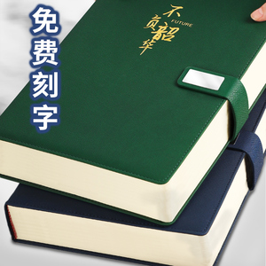 a4笔记本本子大本子厚的大号2024年新款记账记事本子商务办公加厚a5日记本超厚工作会议记录本b5定制可印logo