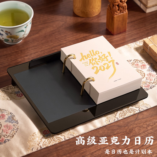 亚克力台历定制企业公司印logo