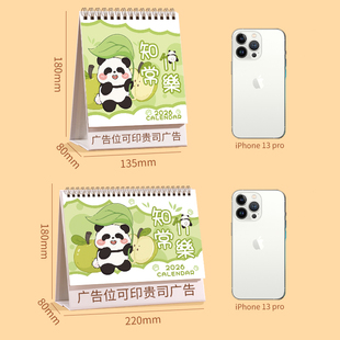 2026年台历新款日历本可爱卡通创意简约桌面摆件定做马年办公月历计划本文艺青年自律打卡小台历可印企业logo