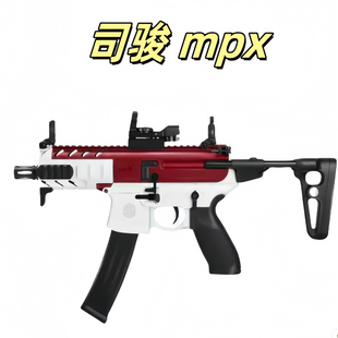 新款司骏MPX模型电动连发解压科教训练玩具野路子钢镚