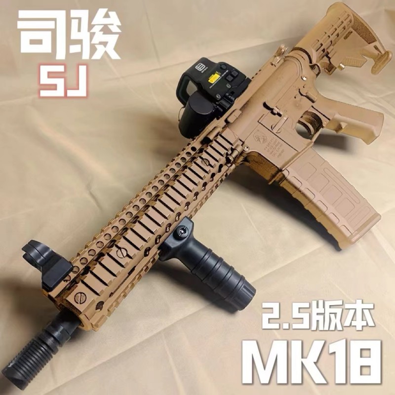 2.5金齿版MK18电动连发解压模型玩具训练道具肥肥钢镚