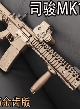 新版司骏mk18电动连发玩具枪男孩玩具吃鸡模型416d野路子钢镚