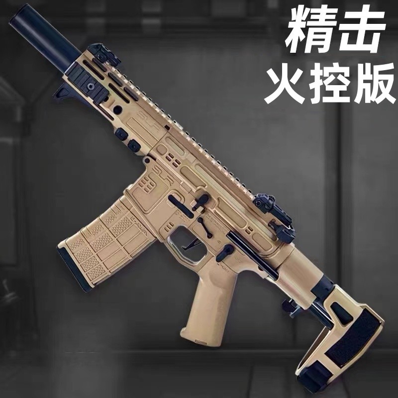 精击slr火控版电动连发玩具成人解压科教训练模型肥肥钢镚