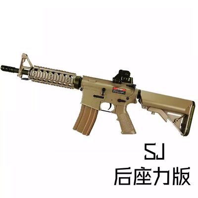 SJ电动连发M4cqb后座力版科教道具模型解压玩具肥肥钢镚