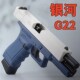 银河g22电手激光玩具枪成人解压科教训练模型玩具肥肥钢镚