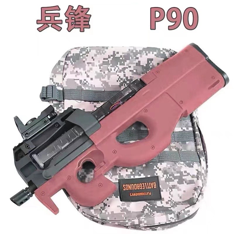 兵峰电动连发P90玩具枪冲锋枪成人解压科教训练模型肥肥钢镚