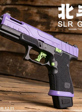 北斗SLR G19电手金滑金齿电动连发下场发射器成人wargame玩具模型
