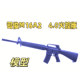 司俊M16 4.0火控版 联动回膛空挂预供电动连发玩具wargame肥肥钢镚
