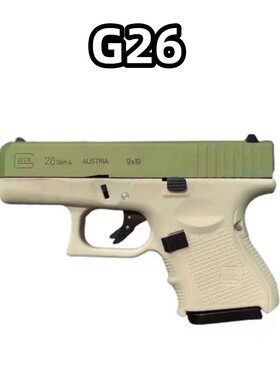 G26全行程科教训练解压玩具模型道具肥肥钢镚