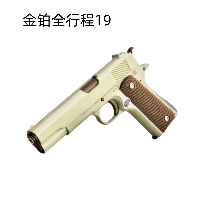 三代19金铂全行程空挂解压解压玩具aqk19科教模型肥肥钢镚