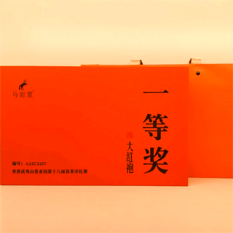马岩堂一等奖特级大红袍高端品鉴获奖茶高端岩茶乌龙茶武夷岩茶