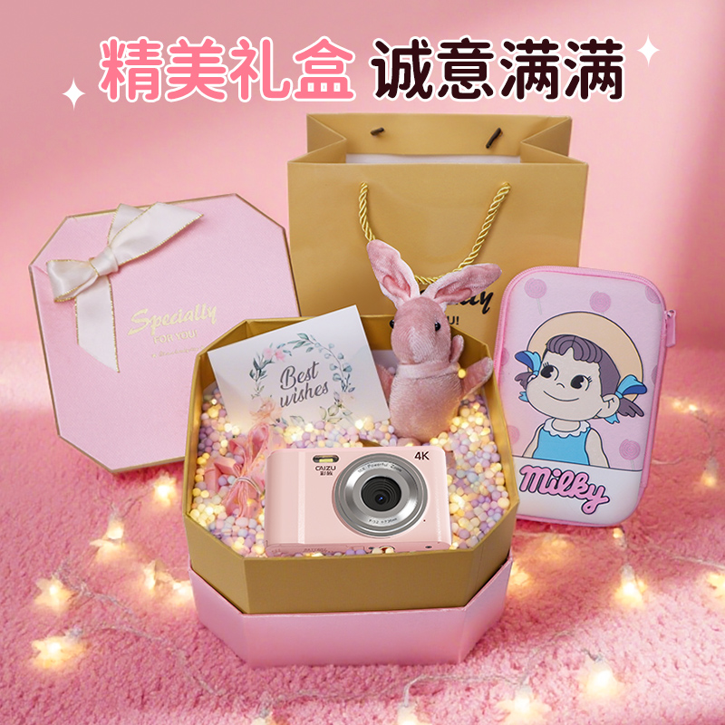 相机高清数码旅游卡片机学生党随身小型入门女生照相机生日礼物