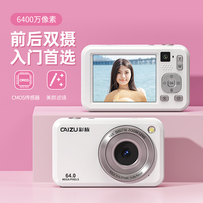 彩族Z1前后双摄可自拍高清平价