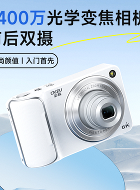 【宣璐代言】彩族C39学生校园微单高清美颜相机学生入门相机
