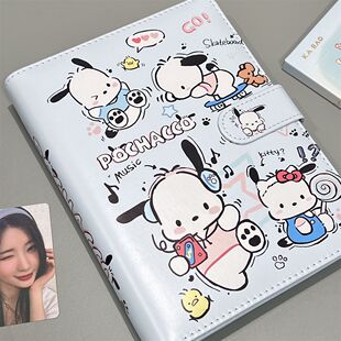 ins可爱浅蓝色帕恰狗A5PU卡通高颜值皮质卡册小众小卡片收纳册