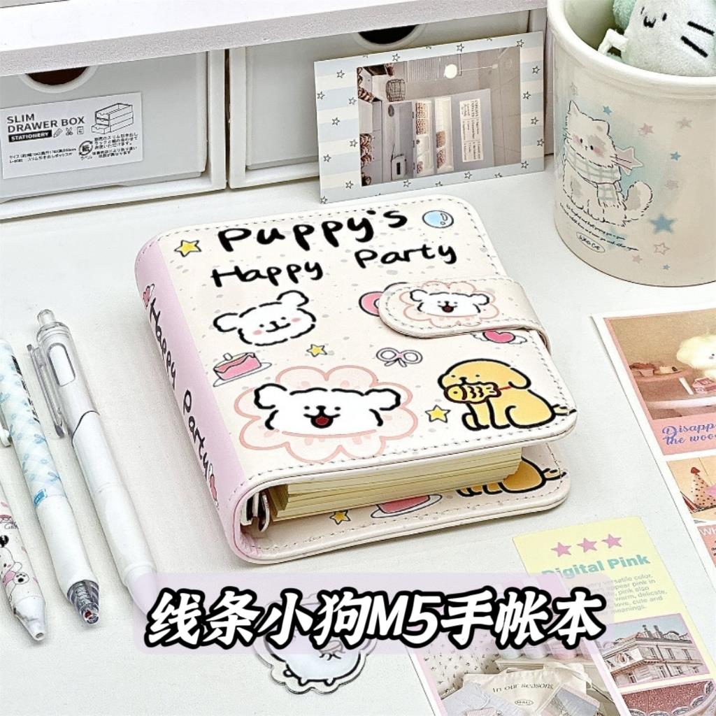 线条小狗M5手账本可爱高颜值磁扣PU笔记本活页本便捷随身记事本