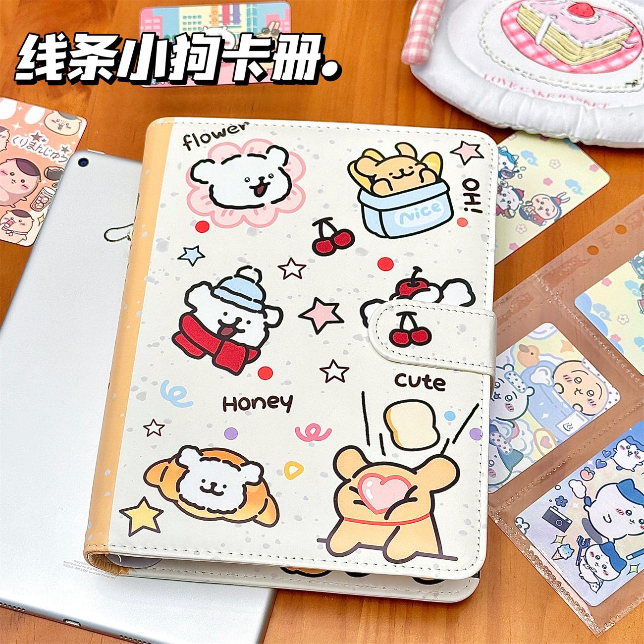 可爱高颜值Q萌线条小狗PU卡册学生A5四宫格活页小卡收纳册相册本