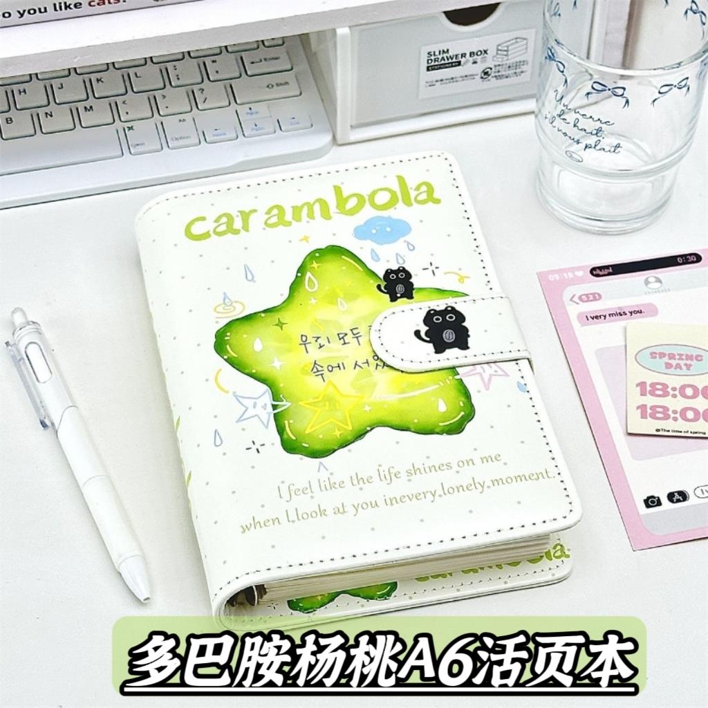 ins学生高颜值多巴胺杨桃A6PU软皮笔记本学习记事本日程本活页本