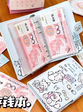 蓝色好运猫猫A6存钱本皮质防水现金收纳册存钱夹钱册高颜值存钱册