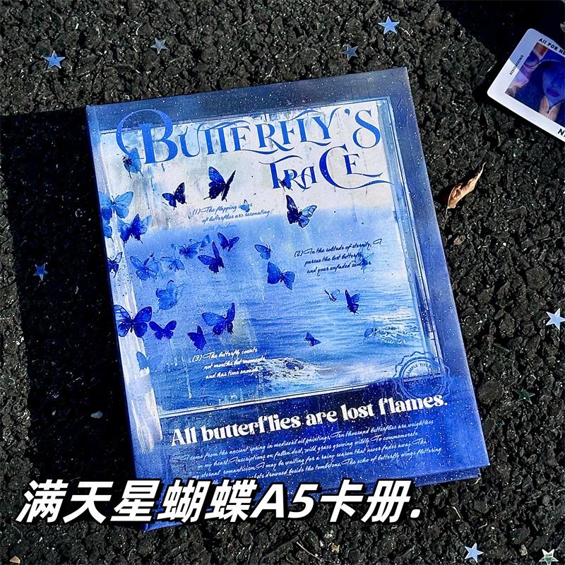 小红书同款高颜值ins蝴蝶A5四宫格纸质卡册小卡收纳册学生少女心