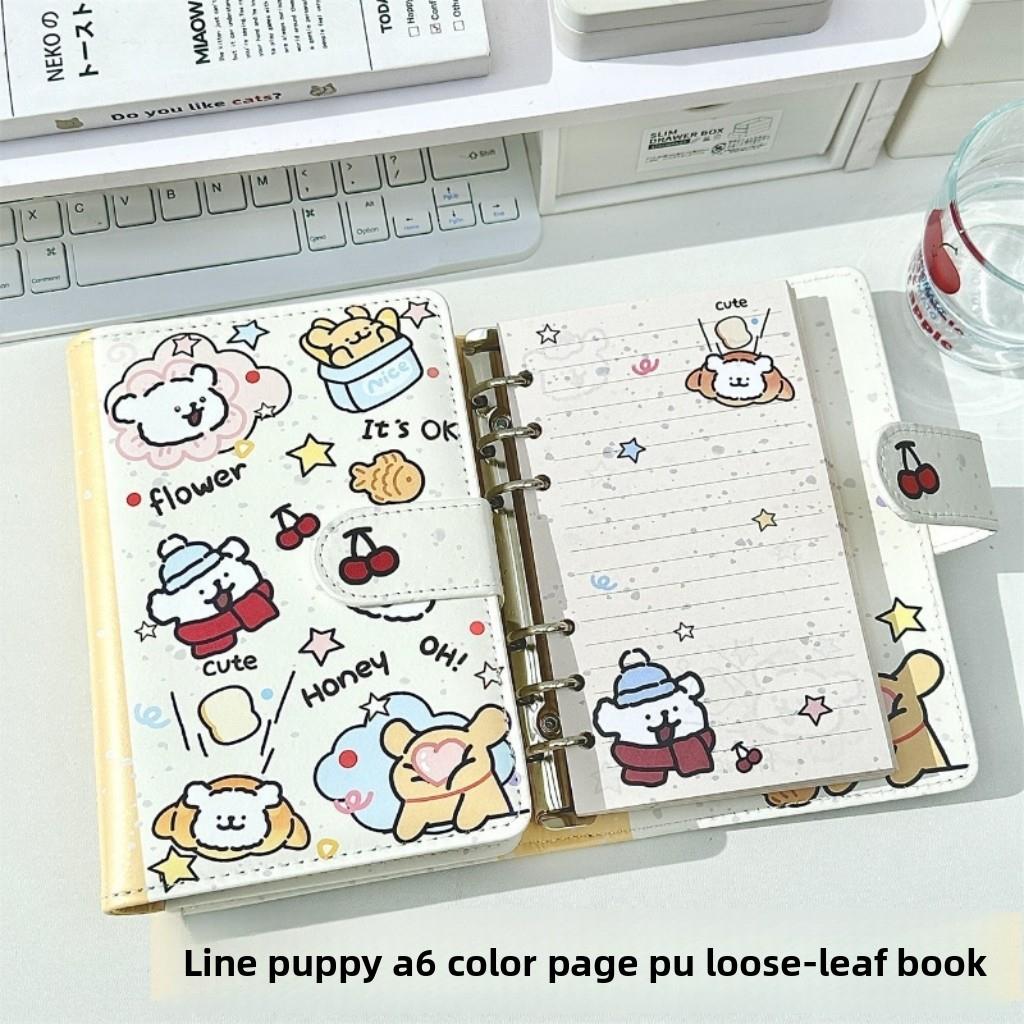 线条小狗A6PU彩页本学生可爱高颜值皮质磁吸活页本笔记本记事本子