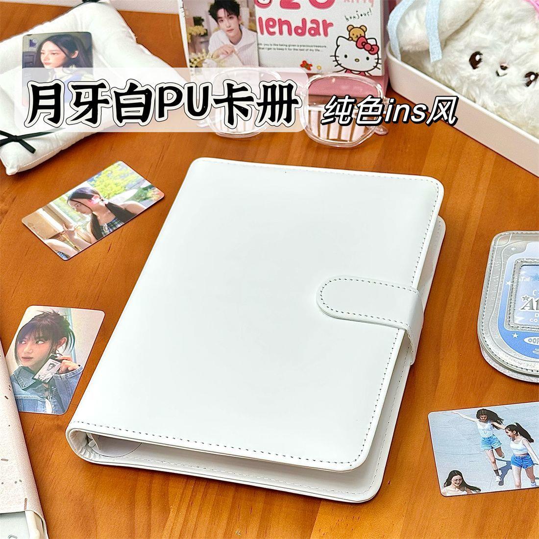 纯色月牙白PU皮质卡册ins风高颜值拍立得相册本四宫格小卡收纳册