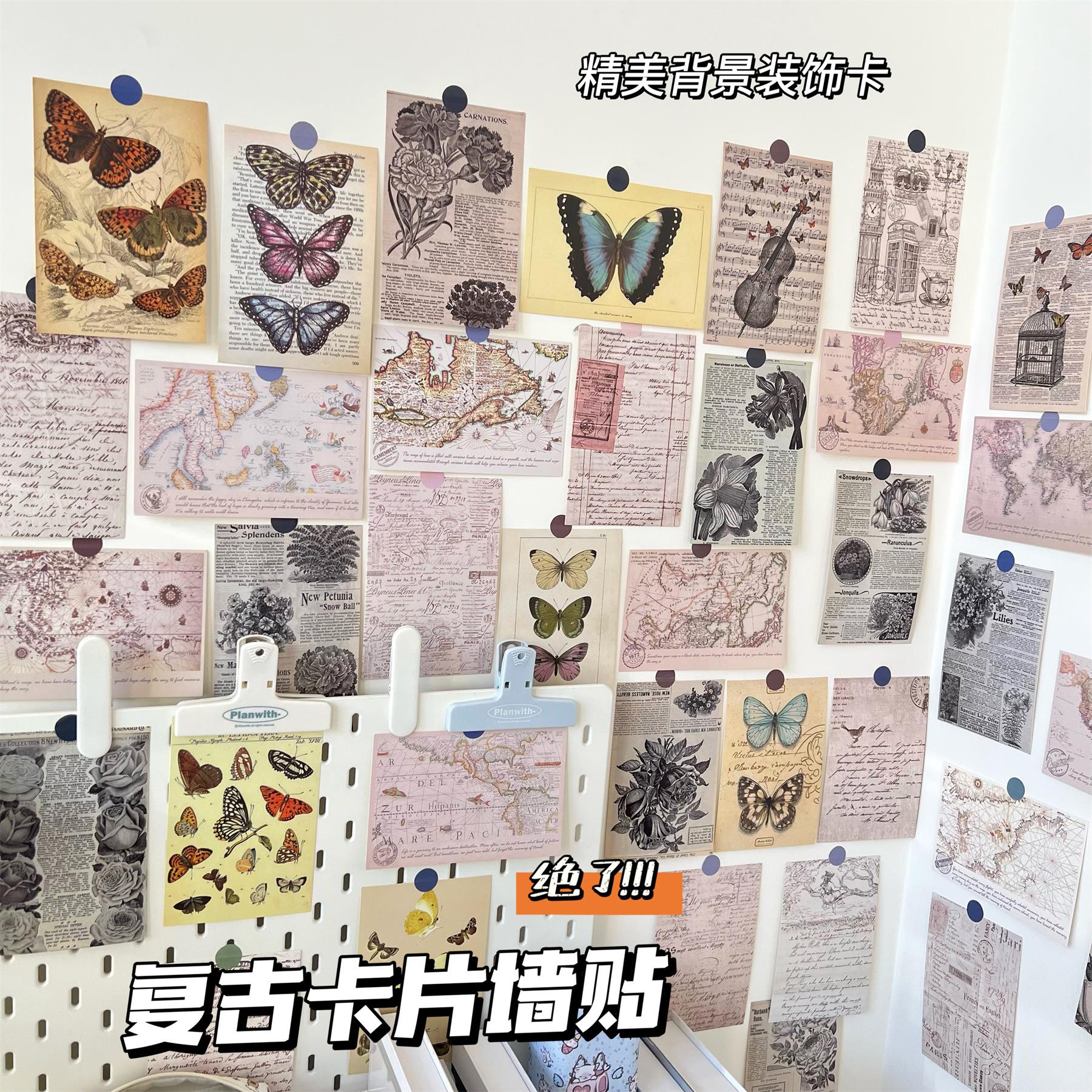 in覆古花字幕卡文化墙贴纸学生房间卧室墙壁背景装饰照片道具