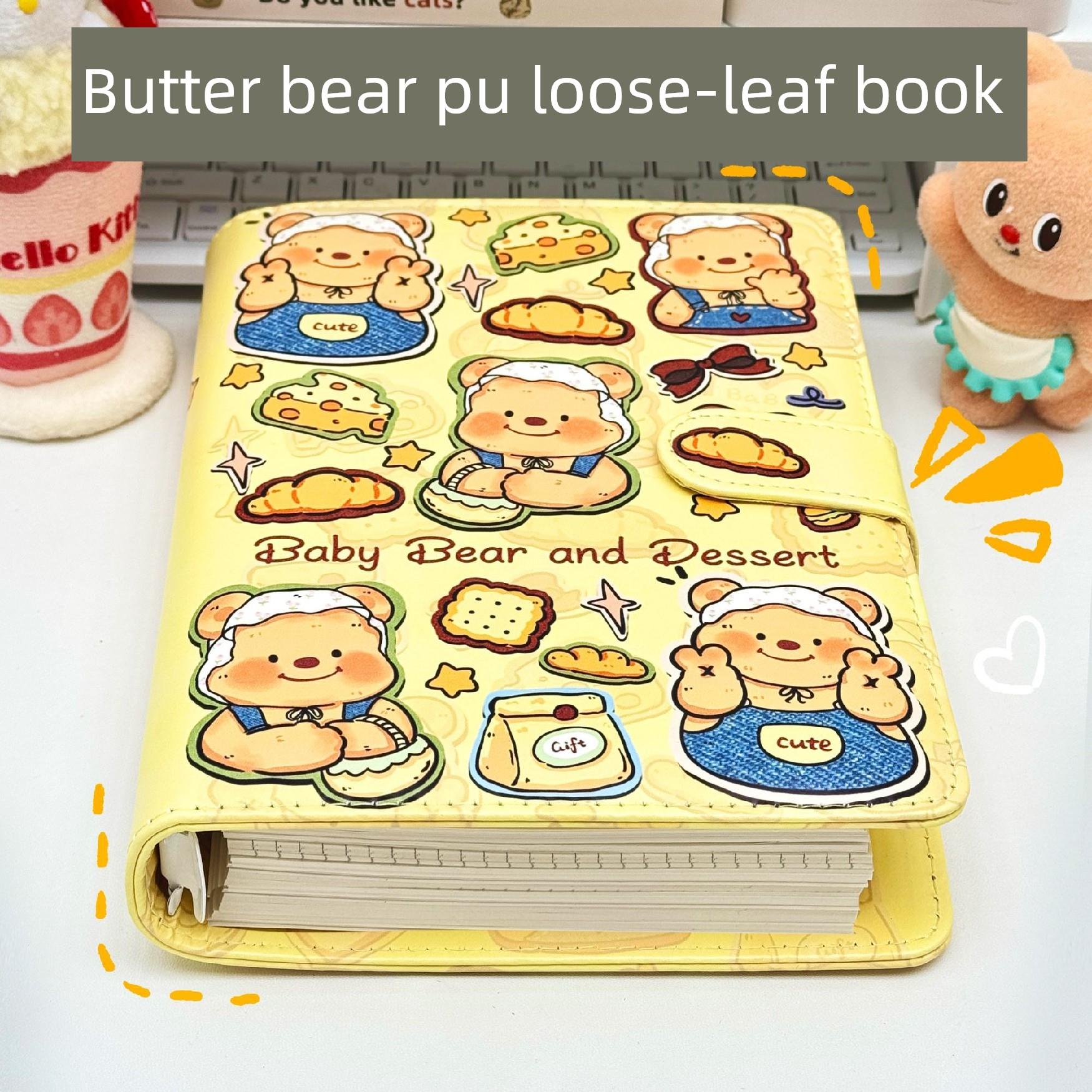 黄油小熊精美A5PU皮质活页本初中小学生磁吸笔记本多功能加厚本子