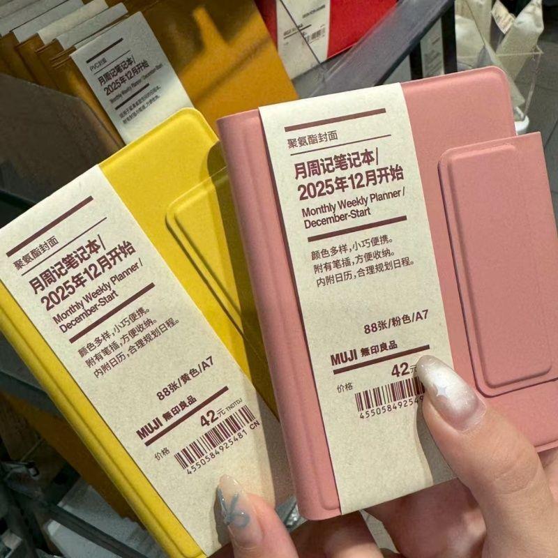 2026年简约随身打卡DIY日程本迷你A7高颜值小清新便携笔记手账本