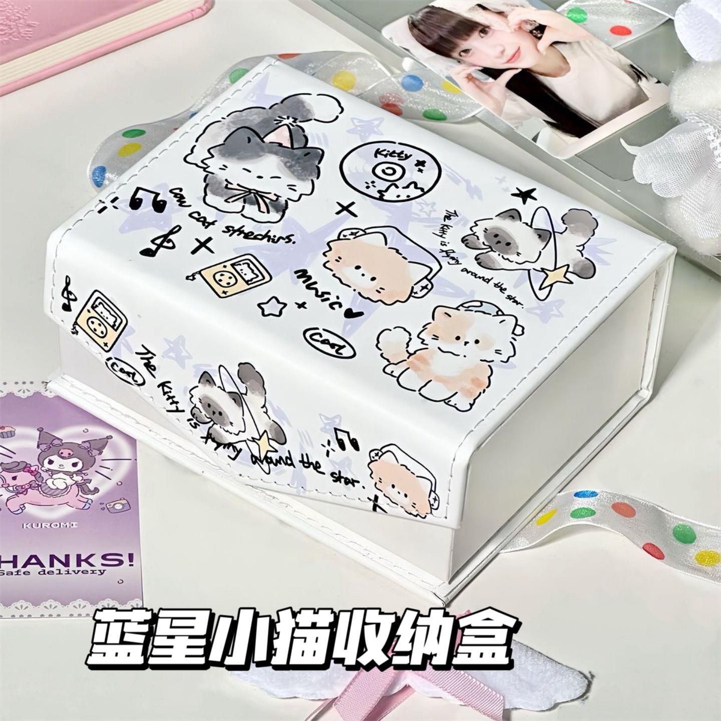 小红书同款高颜值蓝星小猫PU皮质卡盒学生日常收纳卡片整理卡盒