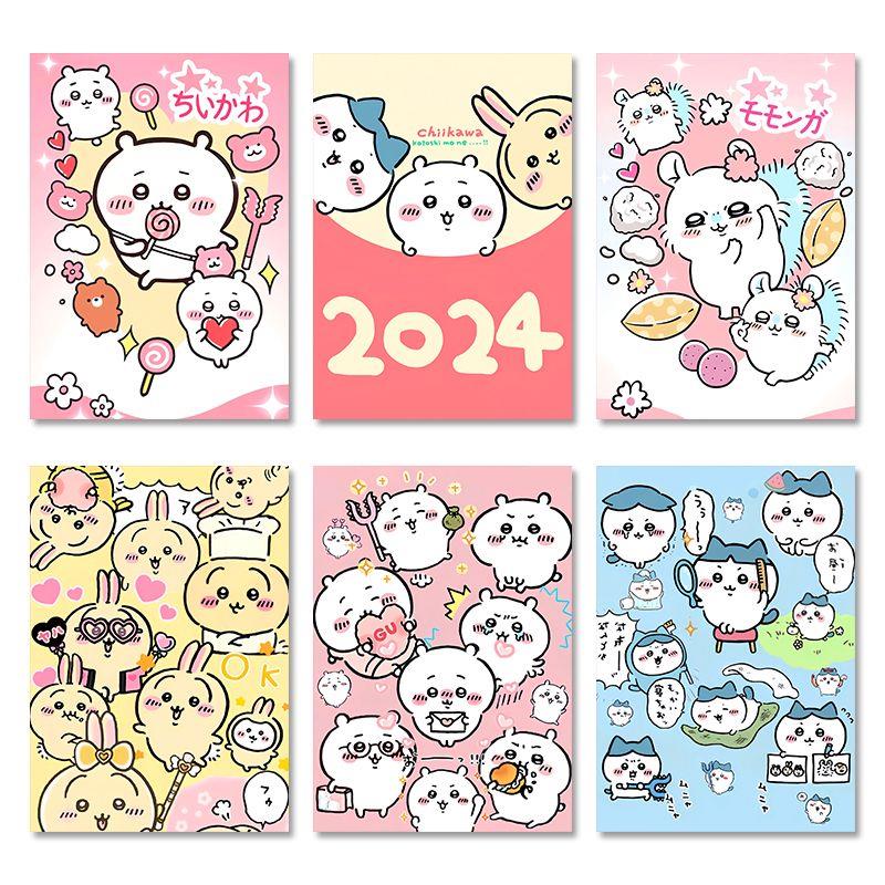 可爱吉伊卡哇海报墙贴少女心学生高颜值房间卧室墙上背景装饰贴画