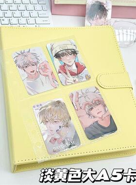 简约淡黄色PU皮质大A5卡册3寸小卡收纳册ins高颜值磁吸四宫格相簿