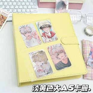 简约淡黄色PU皮质大A5卡册3寸小卡收纳册ins高颜值磁吸四宫格相簿